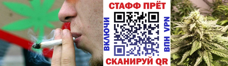 Сколько стоит Красный Кут Псилоцибиновые грибы  МЕТАДОН  Альфа ПВП  NBOMe  КОКАИН  ГАШИШ  Бошки Шишки 