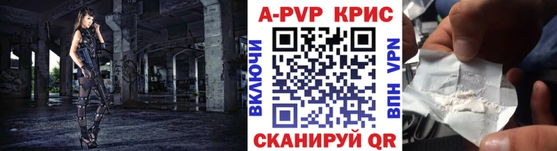 kraken ССЫЛКА  Красный Кут  А ПВП мука 