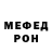 Метамфетамин кристалл Phantomshik