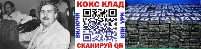 MEGA зеркало  купить наркотик  Красный Кут  Cocaine Columbia 