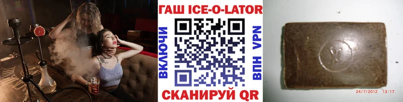 ГАШ Premium  Красный Кут 