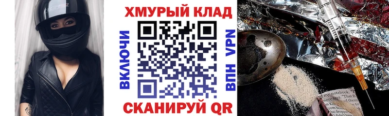 ГЕРОИН Афган блэк спрут как зайти Красный Кут