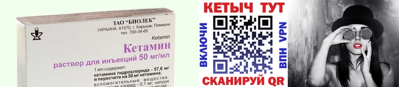 где продают наркотики  Красный Кут  Кетамин VHQ 