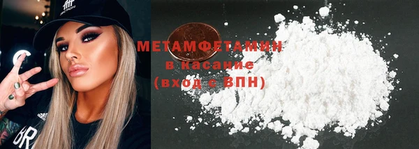 спиды Слюдянка