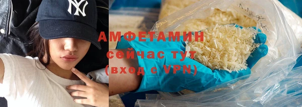 герыч Белокуриха