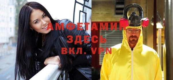 герыч Белокуриха