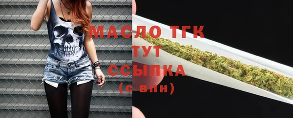 меф VHQ Беломорск