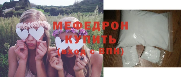 мяу мяу мука Белоозёрский