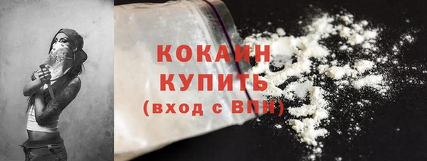 мяу мяу мука Белоозёрский
