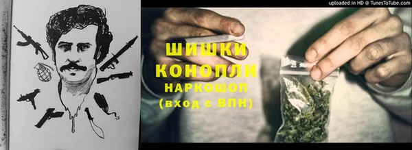 герыч Белокуриха
