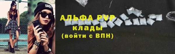 меф VHQ Беломорск