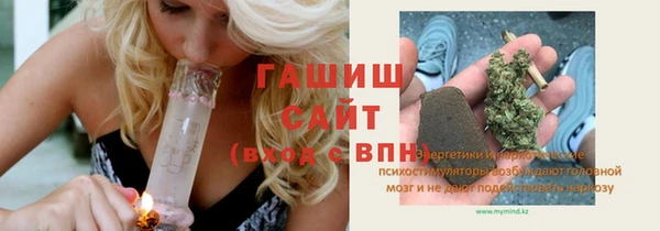 герыч Белокуриха