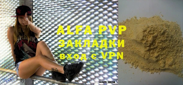 мяу мяу мука Белоозёрский