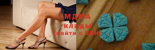 меф VHQ Беломорск