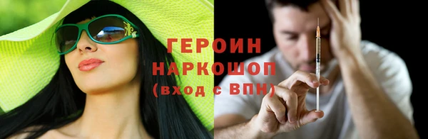 герыч Белокуриха