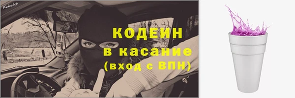 мяу мяу мука Белоозёрский