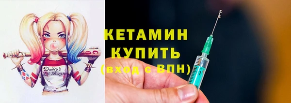 кокаин VHQ Сафоново