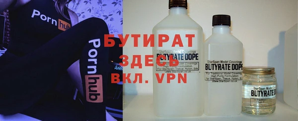 меф VHQ Беломорск