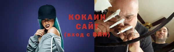 меф VHQ Беломорск