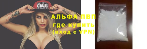 герыч Белокуриха