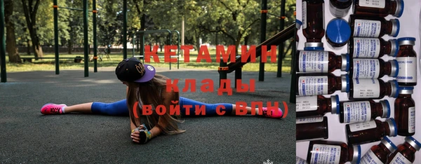 мяу мяу мука Белоозёрский