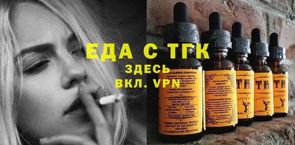 меф VHQ Беломорск