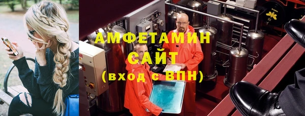 герыч Белокуриха
