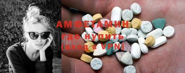герыч Белокуриха