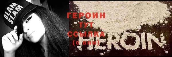 меф VHQ Беломорск