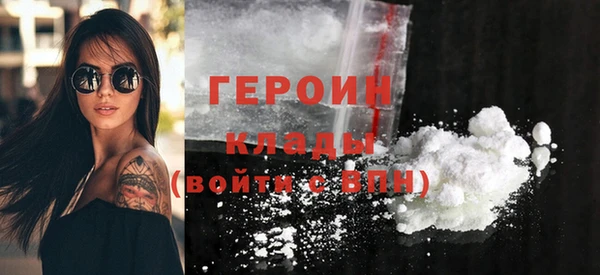 герыч Белокуриха