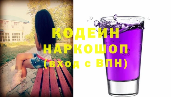 меф VHQ Беломорск