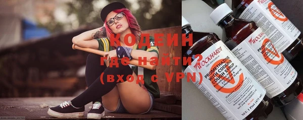 мяу мяу мука Белоозёрский