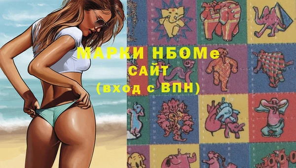 меф VHQ Беломорск