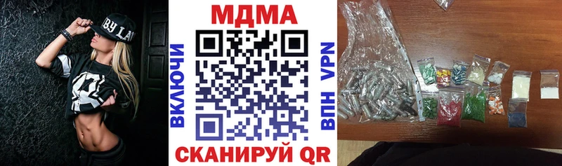 MDMA VHQ  Красный Кут 