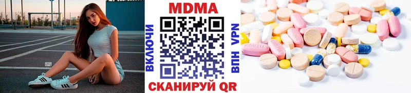МДМА молли Красный Кут