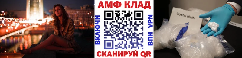 где найти   Красный Кут  Метамфетамин Methamphetamine 