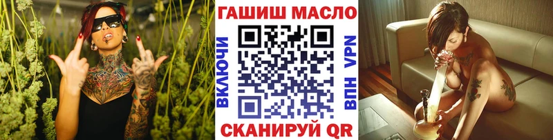 ТГК концентрат  мега зеркало  Красный Кут  дарк нет наркотические препараты  наркотики 